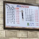 온니산오징어 이미지