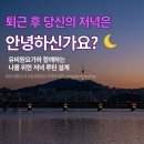 나인테라피(9therapy) | [거여역 요가/마천요가] 내 몸의 중심을 바로잡는 시간, 유비원요가 '풋테라피(Foot Therapy)' 후기