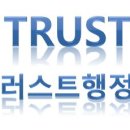 엘케이행정사무소 이미지