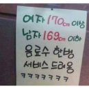 설레일 - 진주시 도동천로 145-5 | 설레일