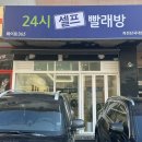 화이트365용인 이미지