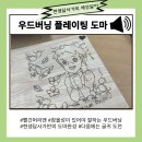 플레이팅 도마 페인팅 이미지