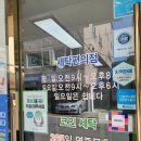 크린토피아방배롯데 - 서초구 청두곶9길 22 | 크린토피아방배롯데