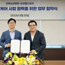 삼성헬스케어