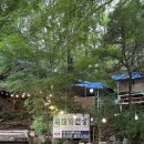 꼭대기산장 이미지