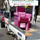 경기화물 이미지