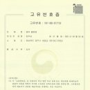 무상불교미술원 이미지