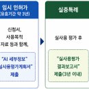 부산지방국세청(본청) 집단급식소 | 💬조달청물품구매입찰동향💬결혼페널티해소하는세제개편 발맞춰혼인출산지원강화추진💬식약처AI디지털의료...
