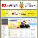 선진자동차마을 이미지