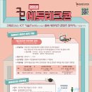 랩에듀
