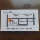 치우축산 이미지