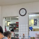 대전칼국수맛집, 블루리본 받은 내돈내산 대전 삼대째전통칼국수 후기