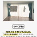 자취 필수템 공간 활용의 미친 존재감 역시!