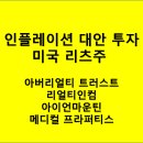 인컴메디칼 이미지