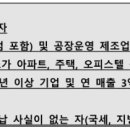 (재)강원정보문화진흥원 이미지