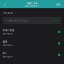 럭키랜드 네이버블로그