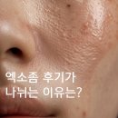 다니엘웰니스의원 이미지