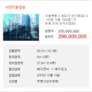 거여1단지(103동) 이미지