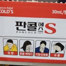 (주)에스약품 이미지