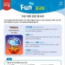 외고중국어내신.비지니스중국어.중국어회화.HSK