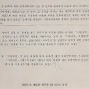 강화수도사업소 | 2025년 세무사 2차 시험 복기 (다시 봐도 신기함..)