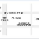 이디야정자역점 이미지
