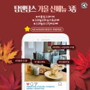 탐앤탐스 시립대로미디어점 이미지
