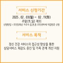 이음아동발달센터 이미지