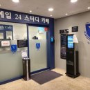 예일독서실 이미지