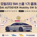 현대오토플러스 이미지