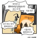정수정헤어 | 드라마 상속자들 후기 - 사랑하니까 프롤레타리아 혁명하자 / 넷플릭스 인기 작품 이유 있네