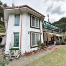 양평시대공인중개사사무소 이미지