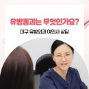 미앤유외과의원 이미지