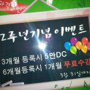 조이음악학원 이미지
