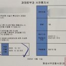 태백자동차면허시험장 이미지