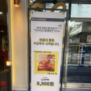 나이스아웃 이미지