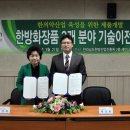 ㈜연우산업개발 이미지