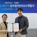 씨앤씨메디