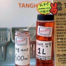 황제탕후루X쥬캔카페