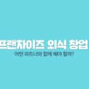 (주)더온에프앤비 이미지