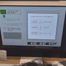 공부의철인불당학원
