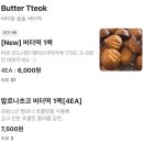 주파수카페앤스토어 네이버블로그