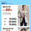 NC올젠 이미지