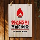 *****6136 쇼핑하우