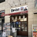 탕정역맛집 마제소바와카레가 너무맛있는 멘야하나비 방문후기