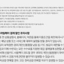 스마일페이_예스24
