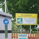 옹동초등학교 이미지