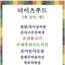 더이츠푸드 이미지