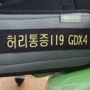 지디메디컬 이미지