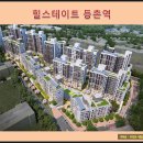 등촌로51마길 네이버블로그